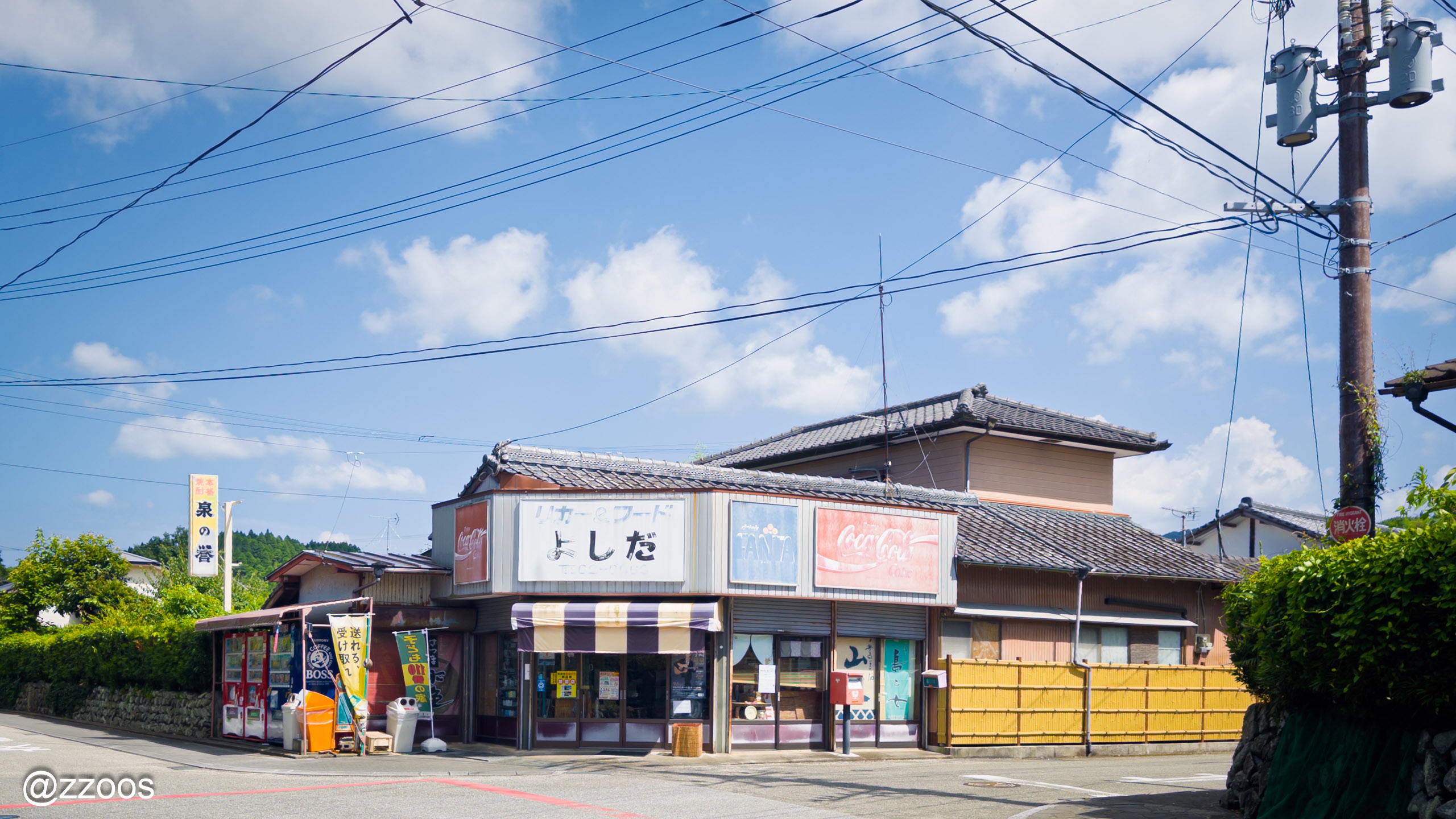 出水麓のふるい商店リカー&フード吉田