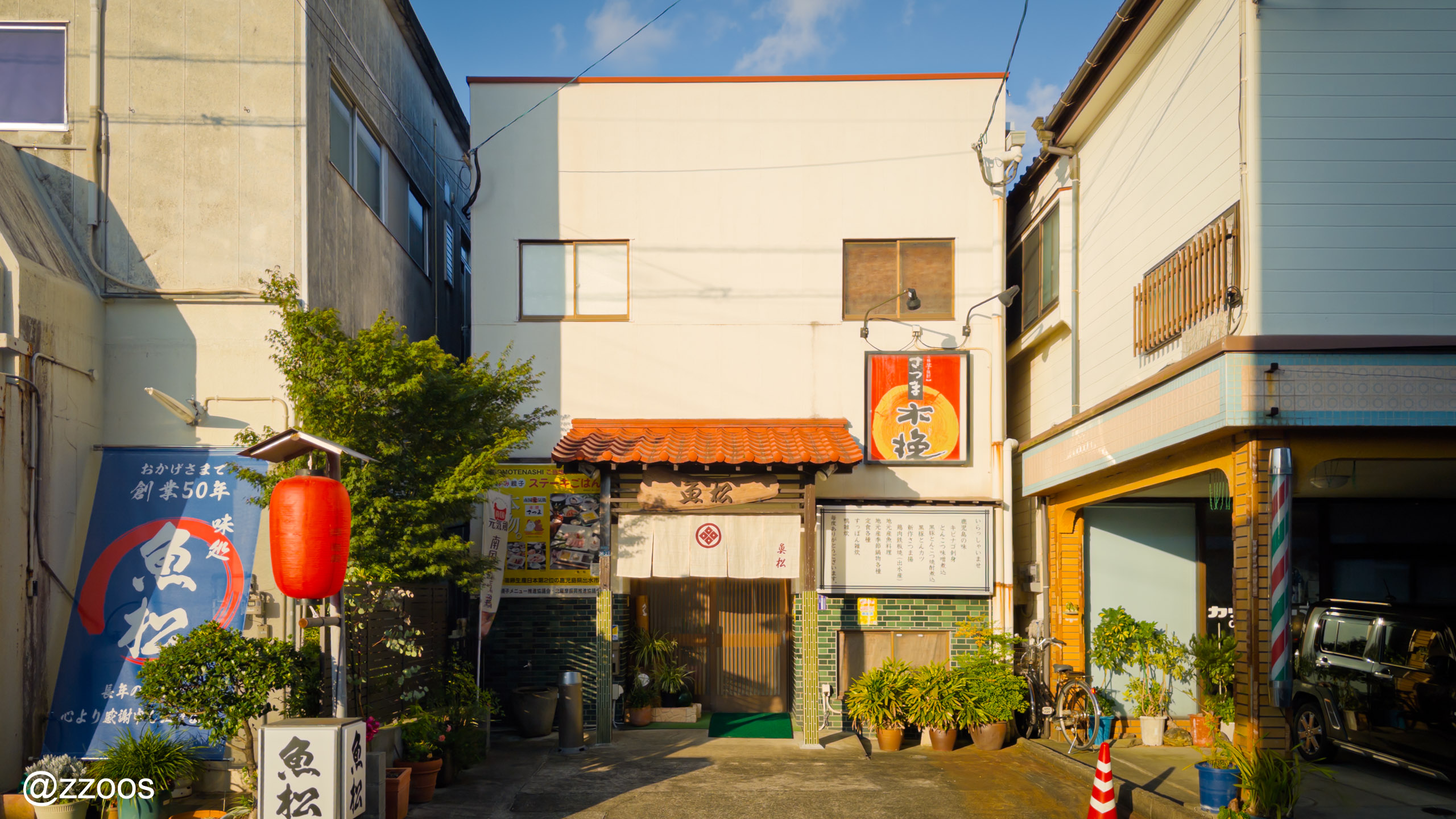 The exterior of Ajidokoro Uomatsu, an Izumi restaurant of fifty years