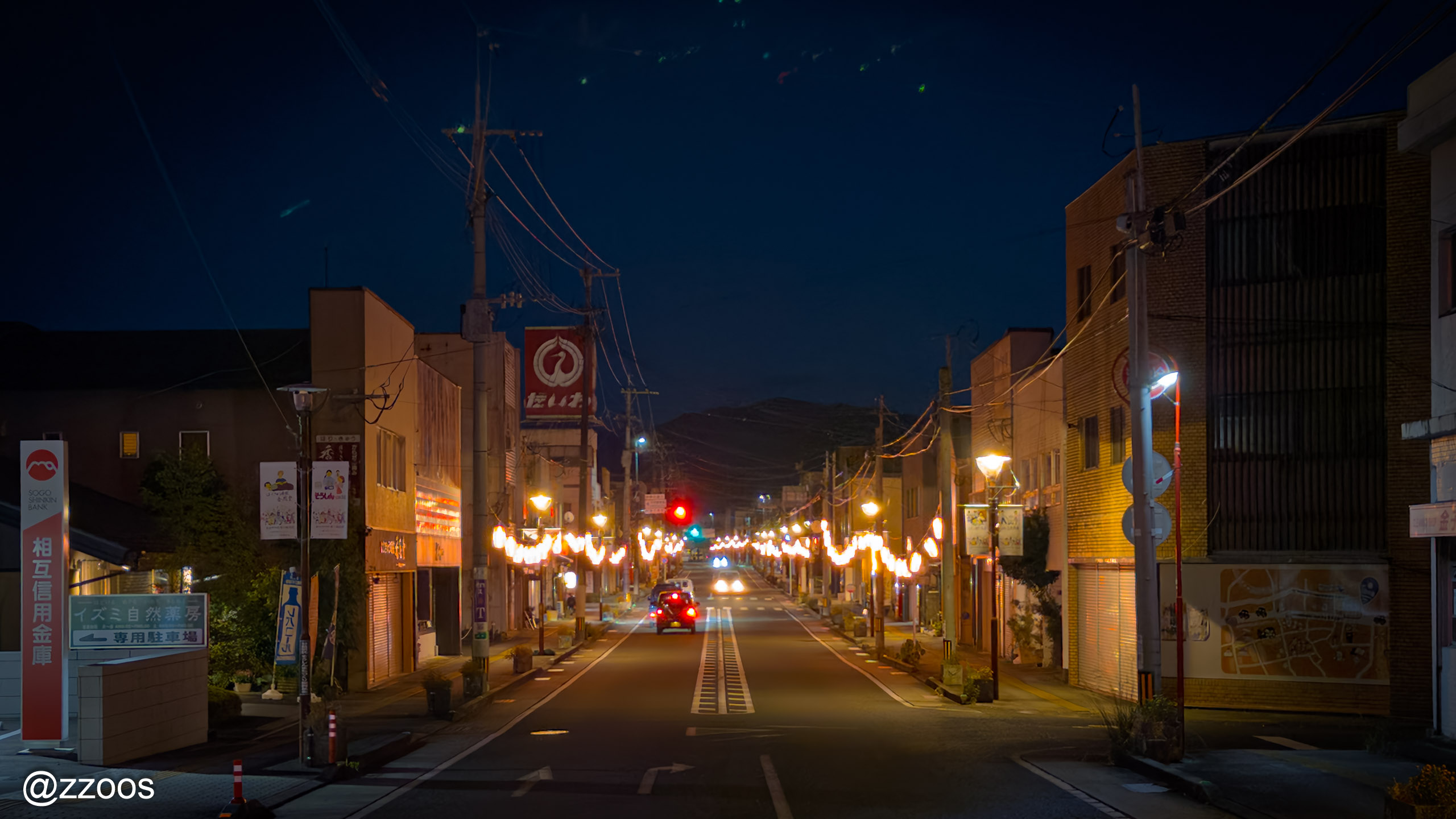 The exterior of Shunsai Sameshima, a restaurant in Showamachi, Izumi