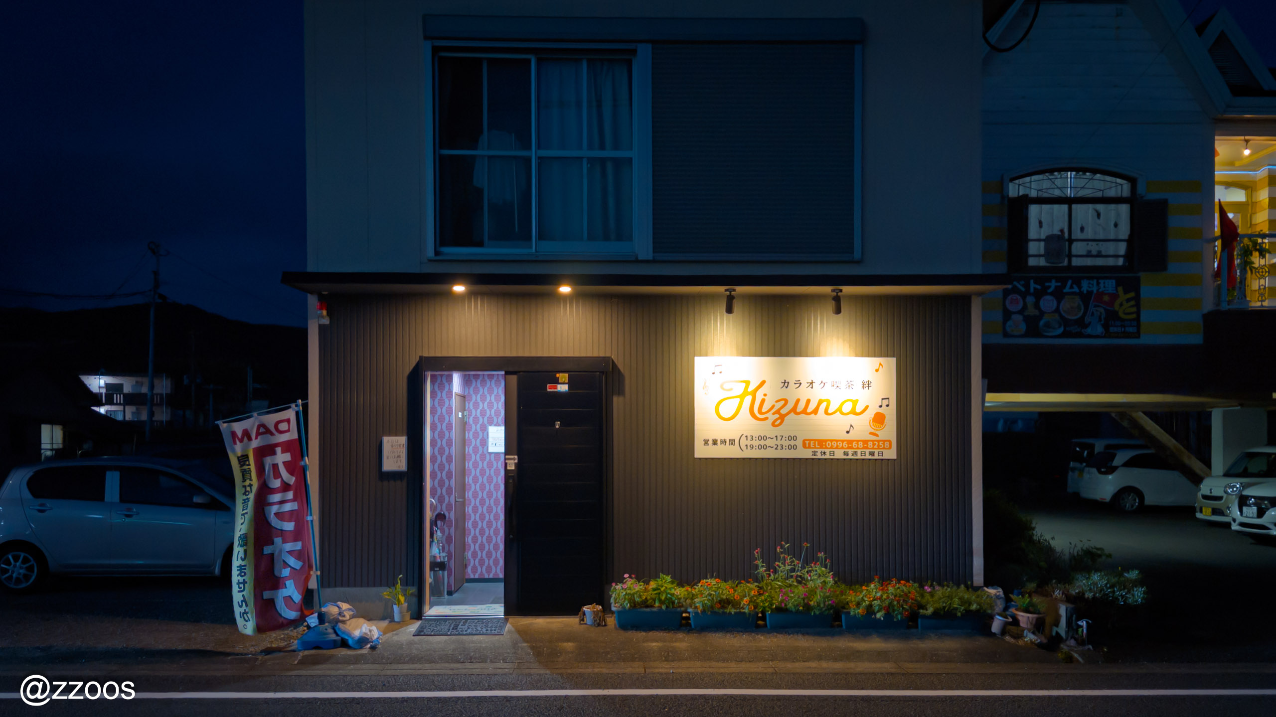 The exterior of the family restaurant Lilac in Izumi