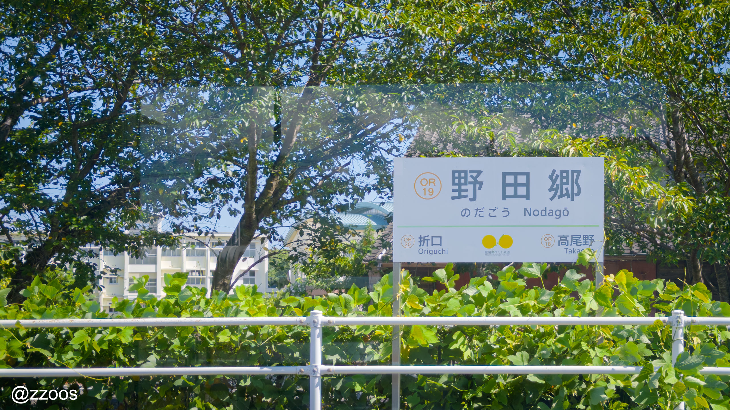 肥薩おれんじ鉄道の小さな駅、野田郷駅