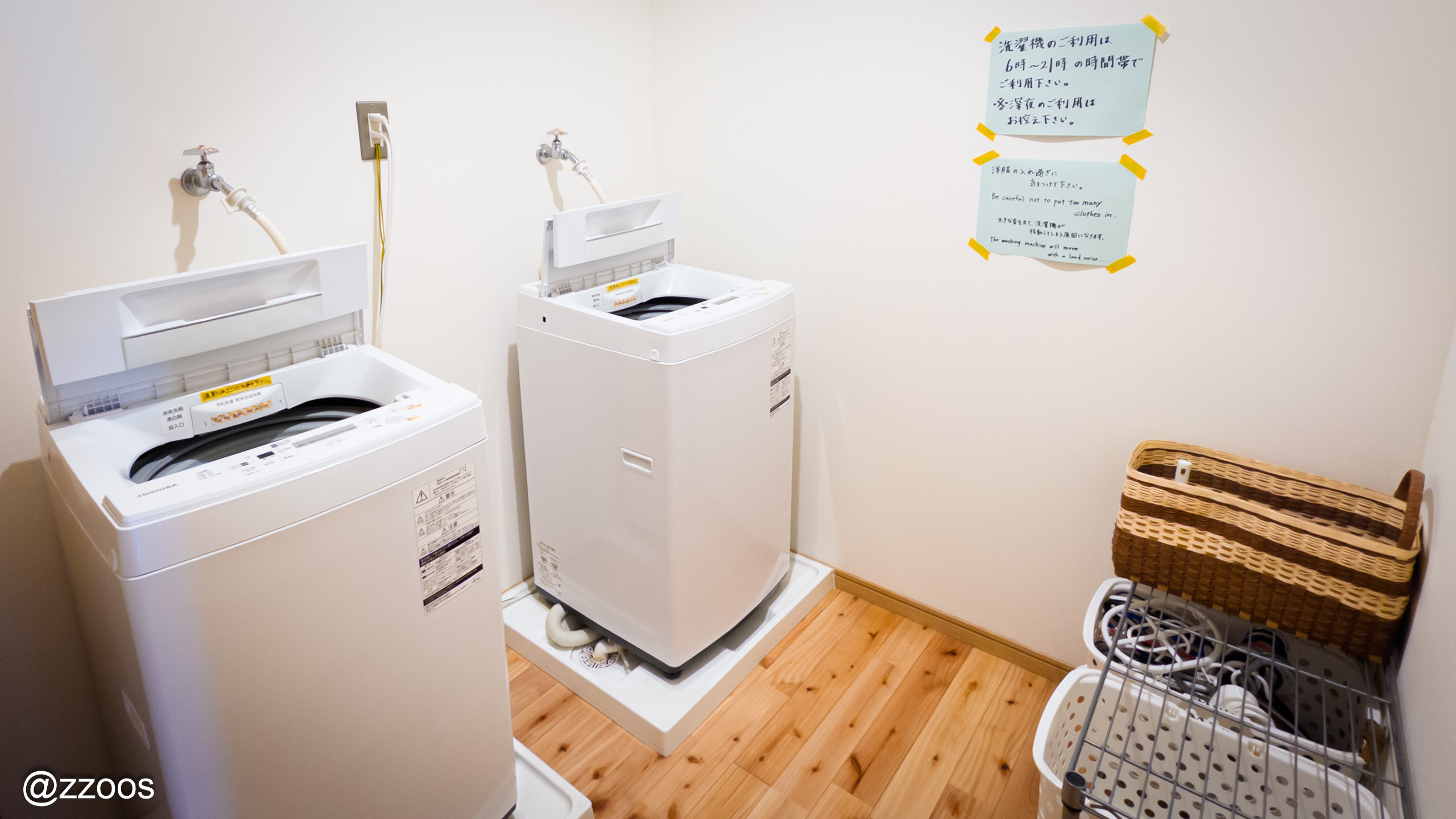 塩屋ホステルの無料のランドリー設備