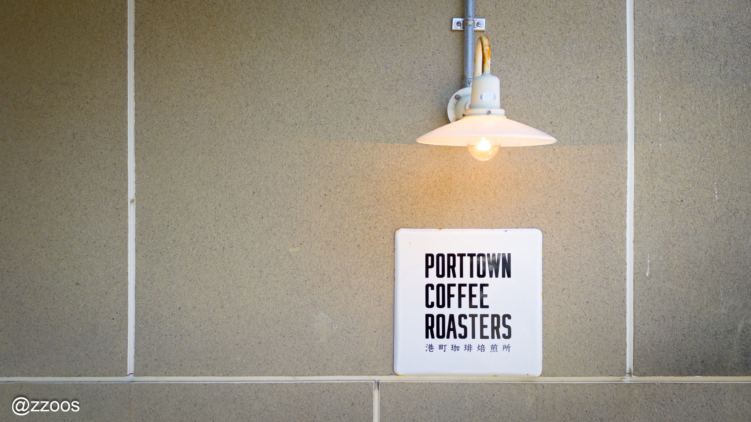 The cute sign of Port Town Coffee Roasters