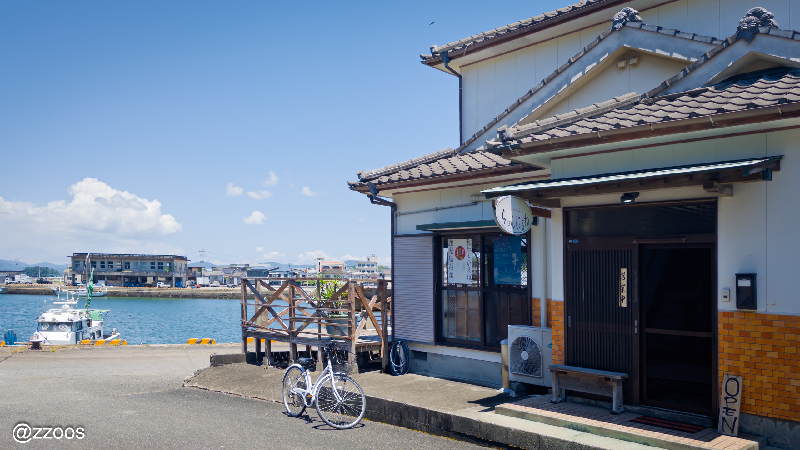 The exterior of the Minato Restaurant La Bonne Journée building