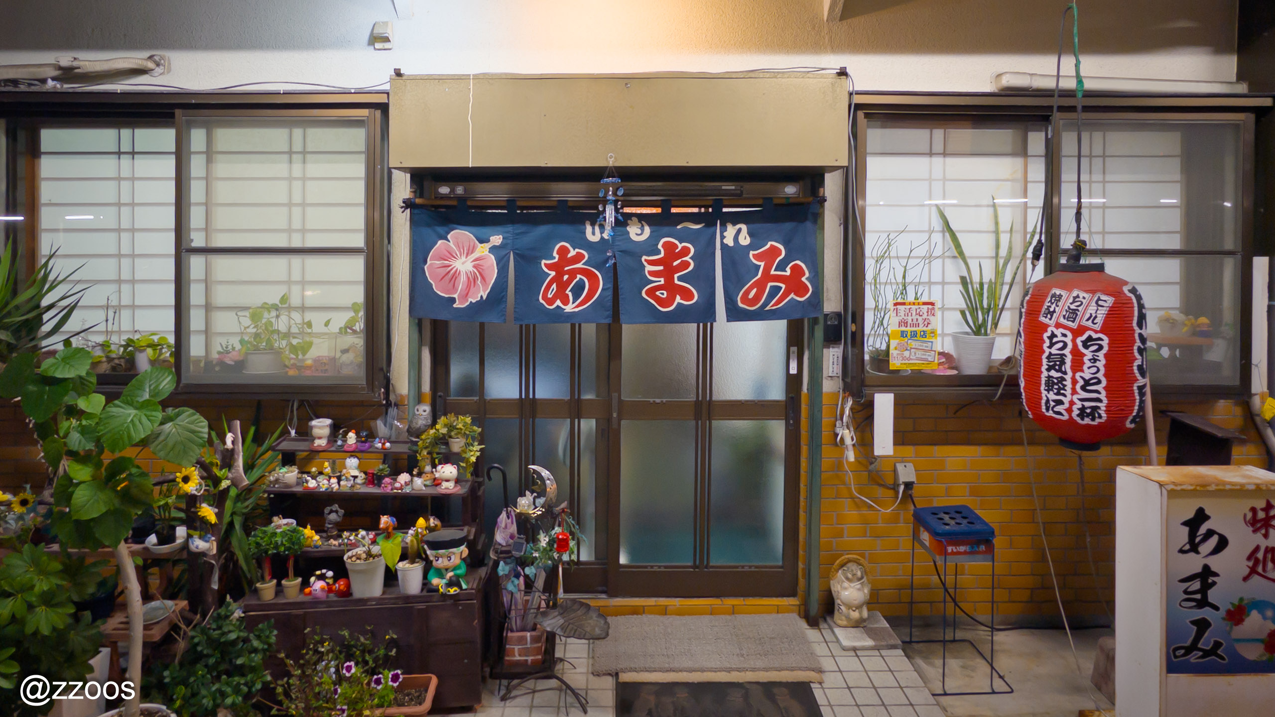 Exterior of the izakaya Amami in downtown Akune