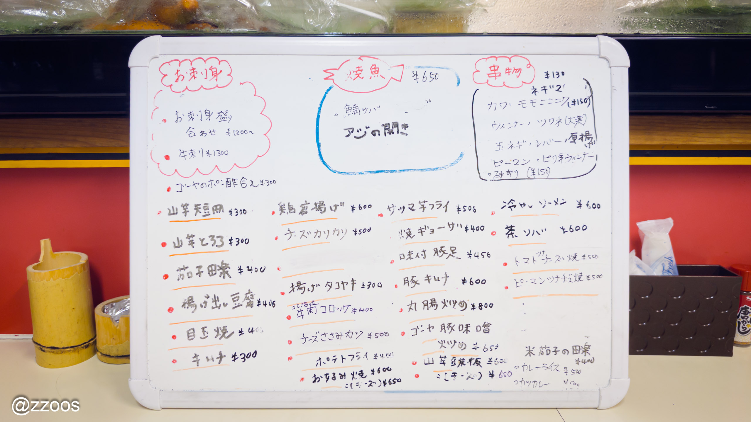 Handwritten menu posted on the wall at Amami