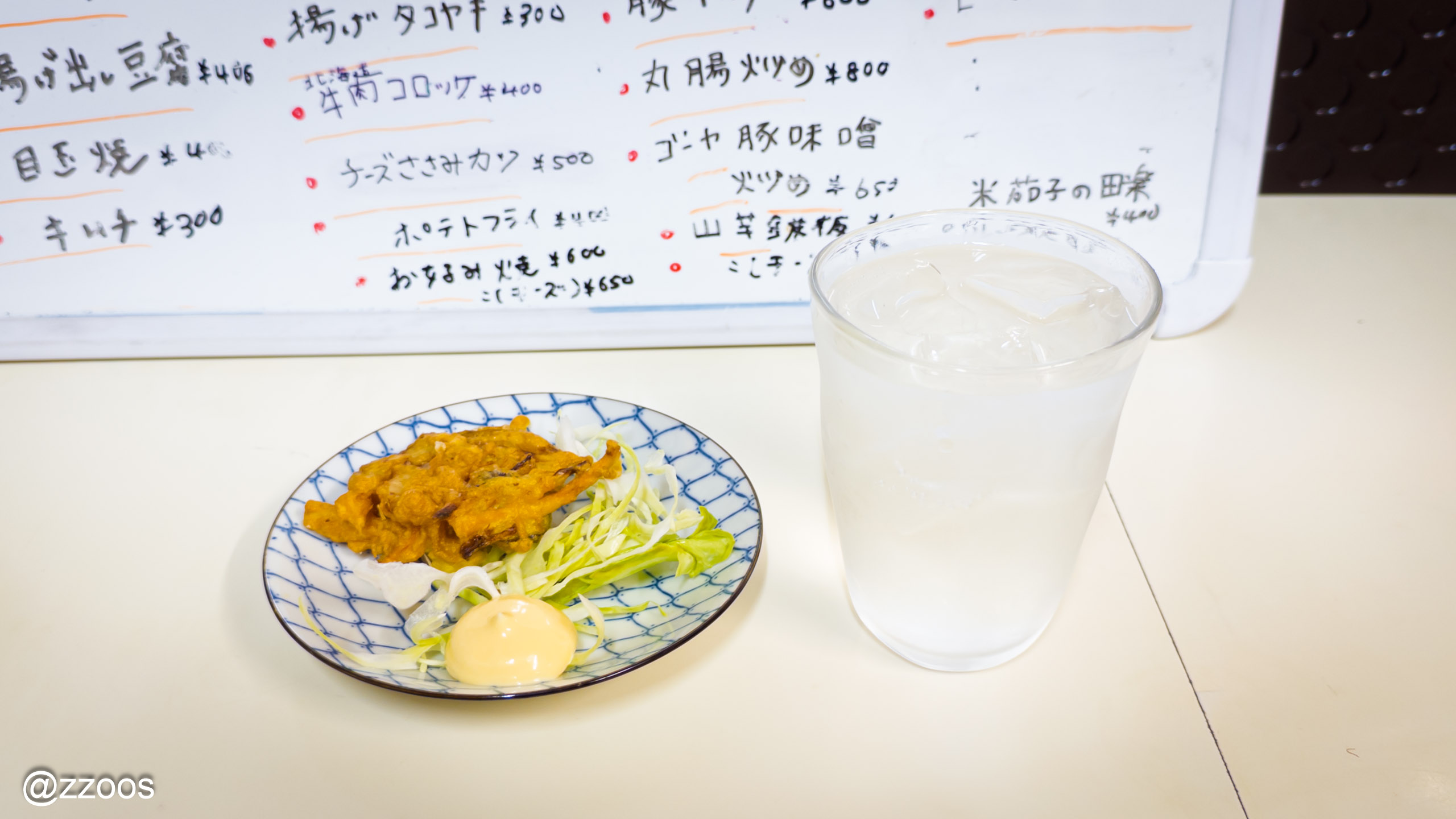 Vegetable tempura and imo shochu with soda