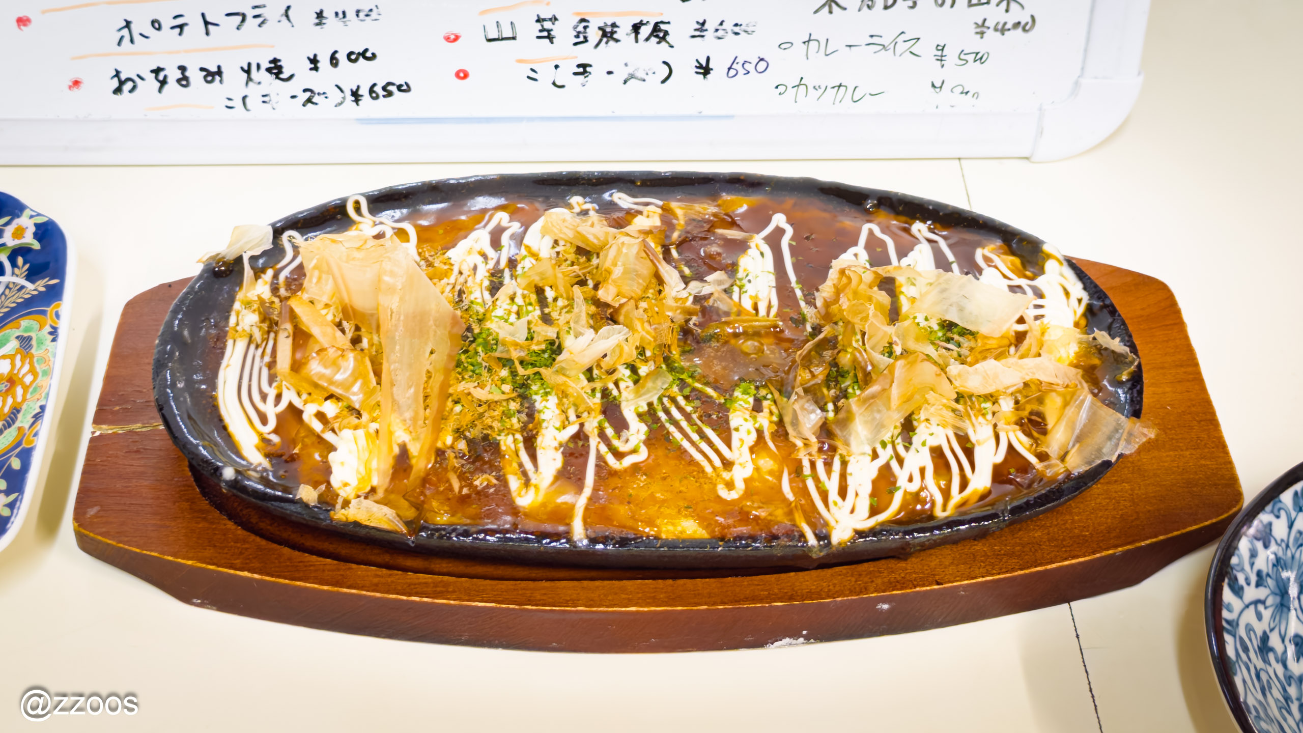 Yamaimo teppan served on a hot plate