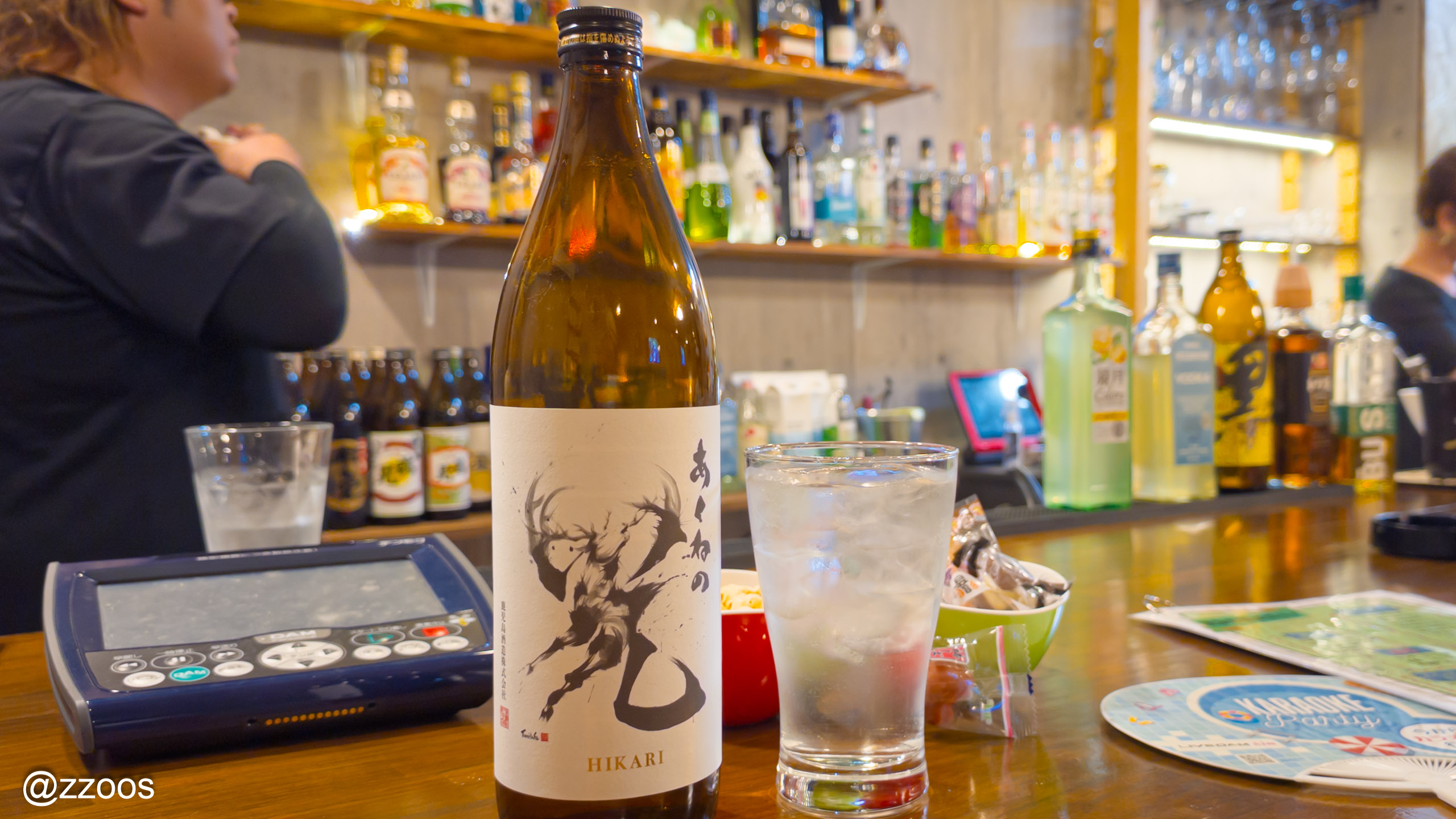 A bottle of Akune’s shochu, Hikari