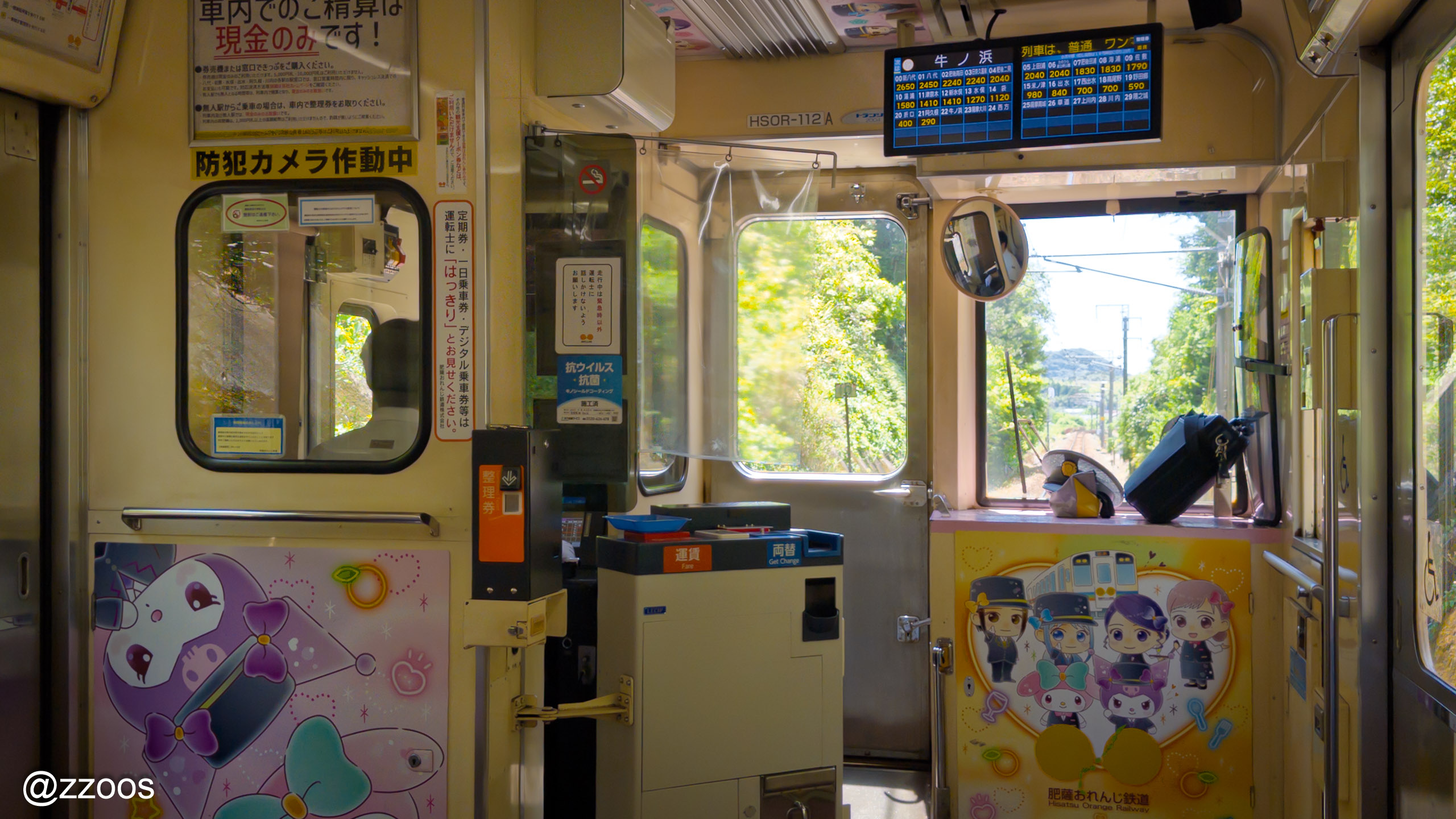 Hisatsu Orange Railway train wrapped in Sanrio characters