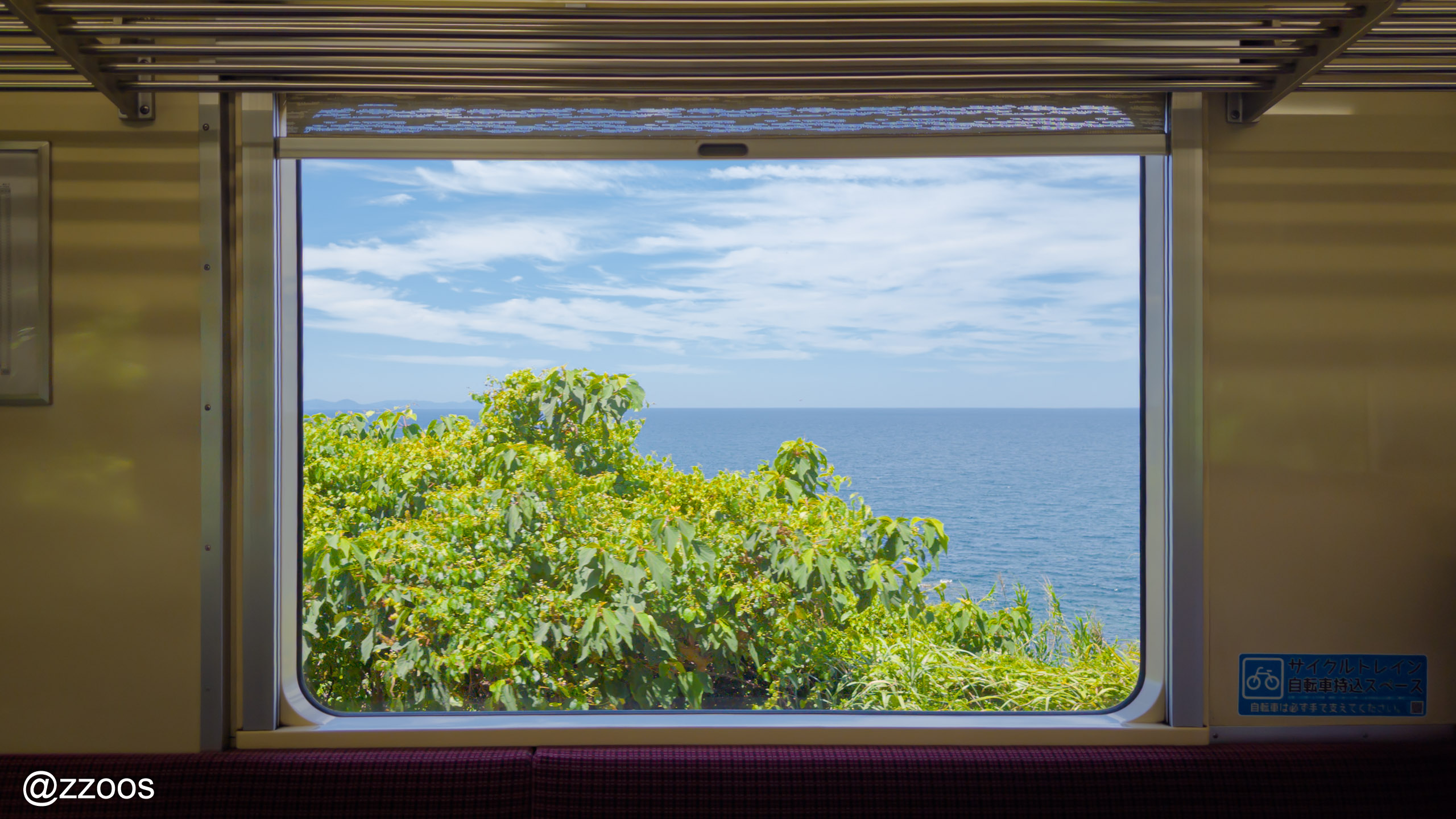 View from the window on the stretch where the Orange Railway runs along the sea