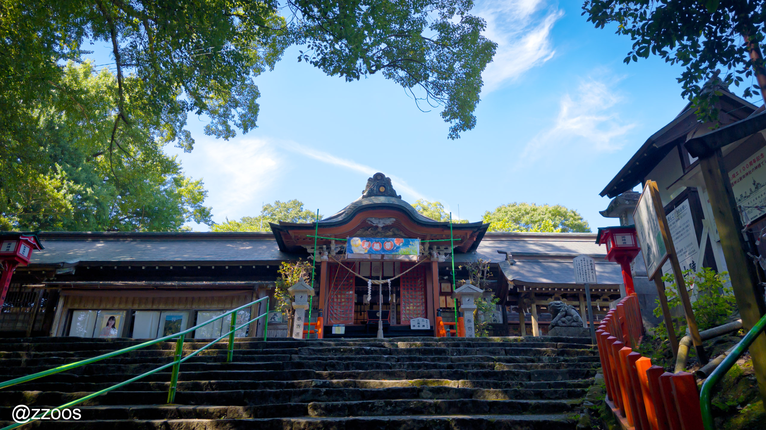 The front of the haiden at Nitta Shrine