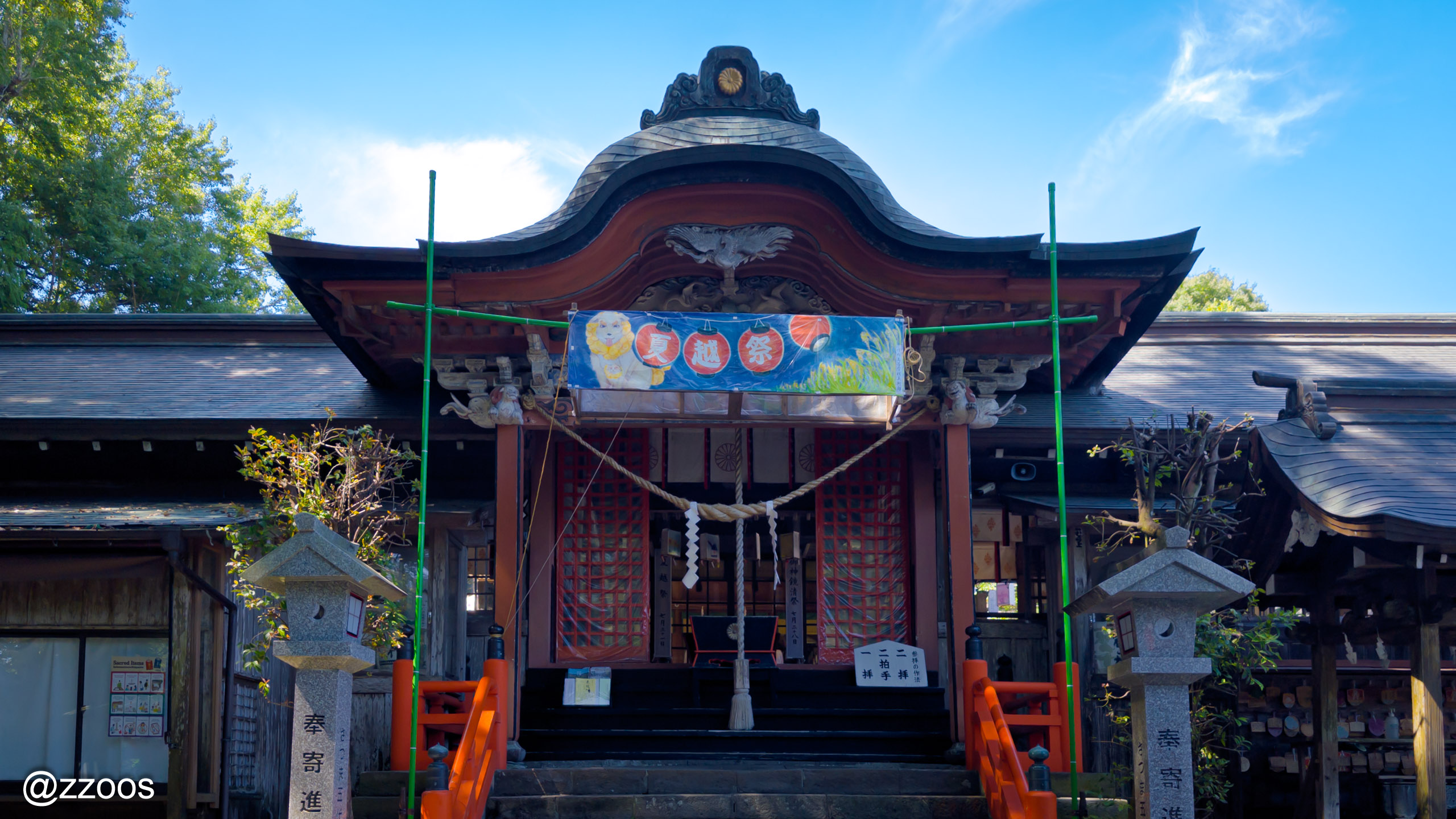 A summer festival banner hung at Nitta Shrine