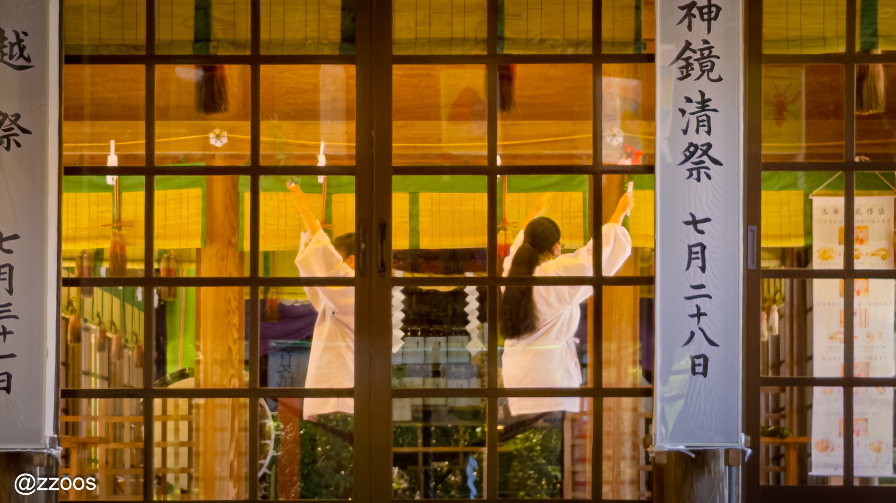 A miko dancing in slow movements
