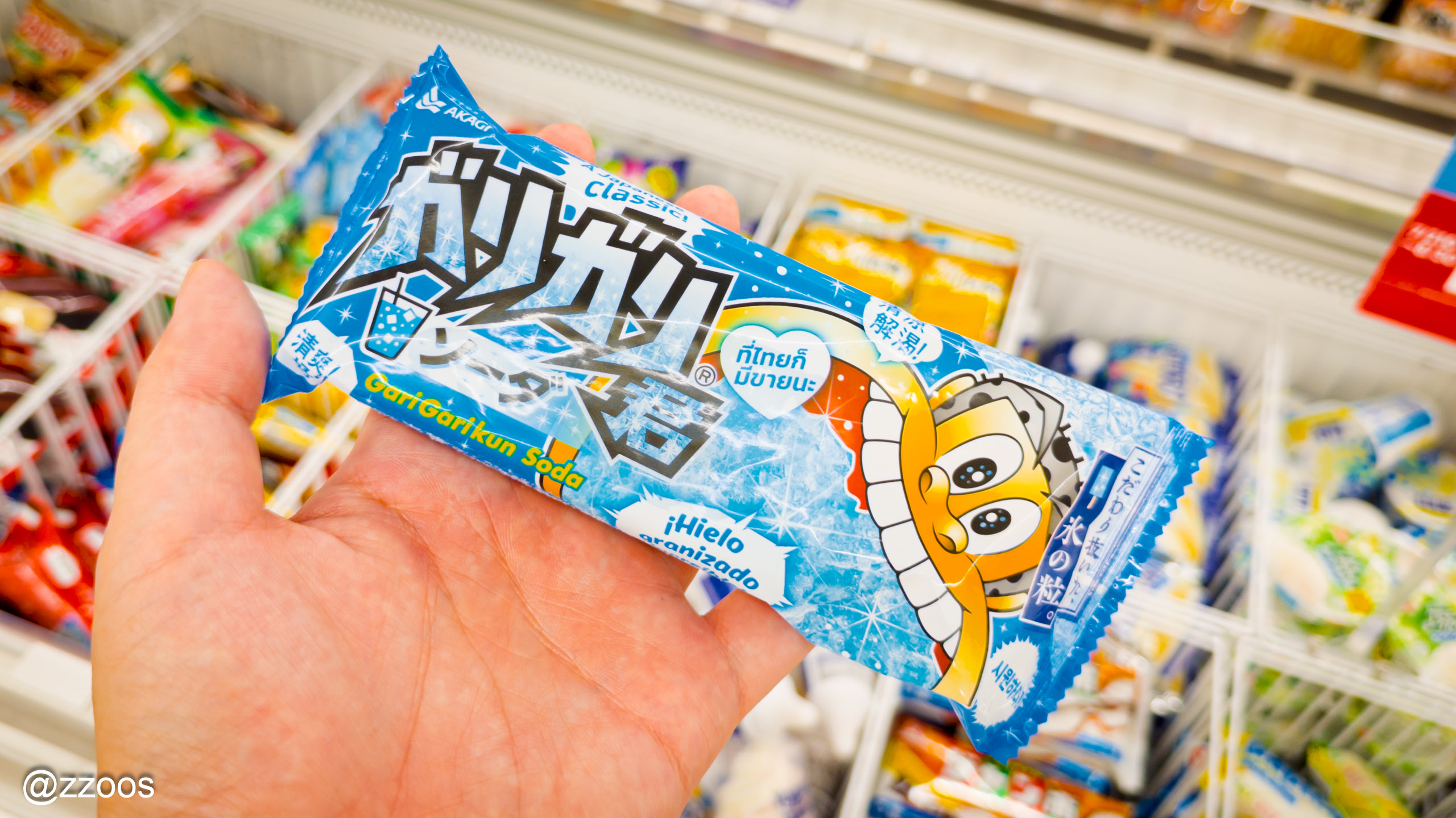 Soda-flavored Gari Gari Kun ice cream
