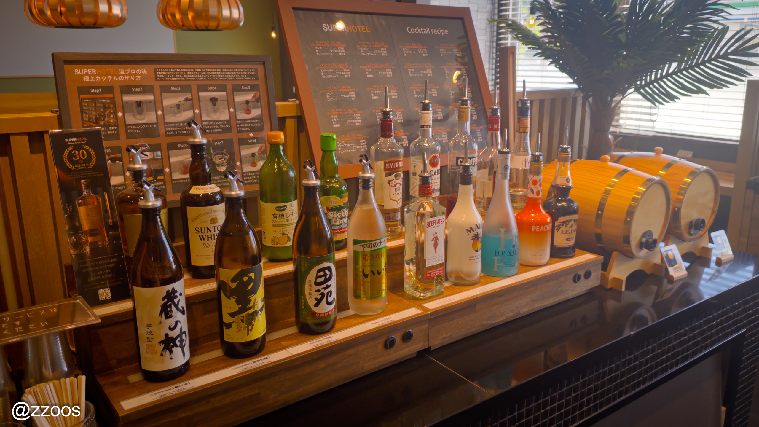 The Welcome Bar on the first floor of Super Hotel