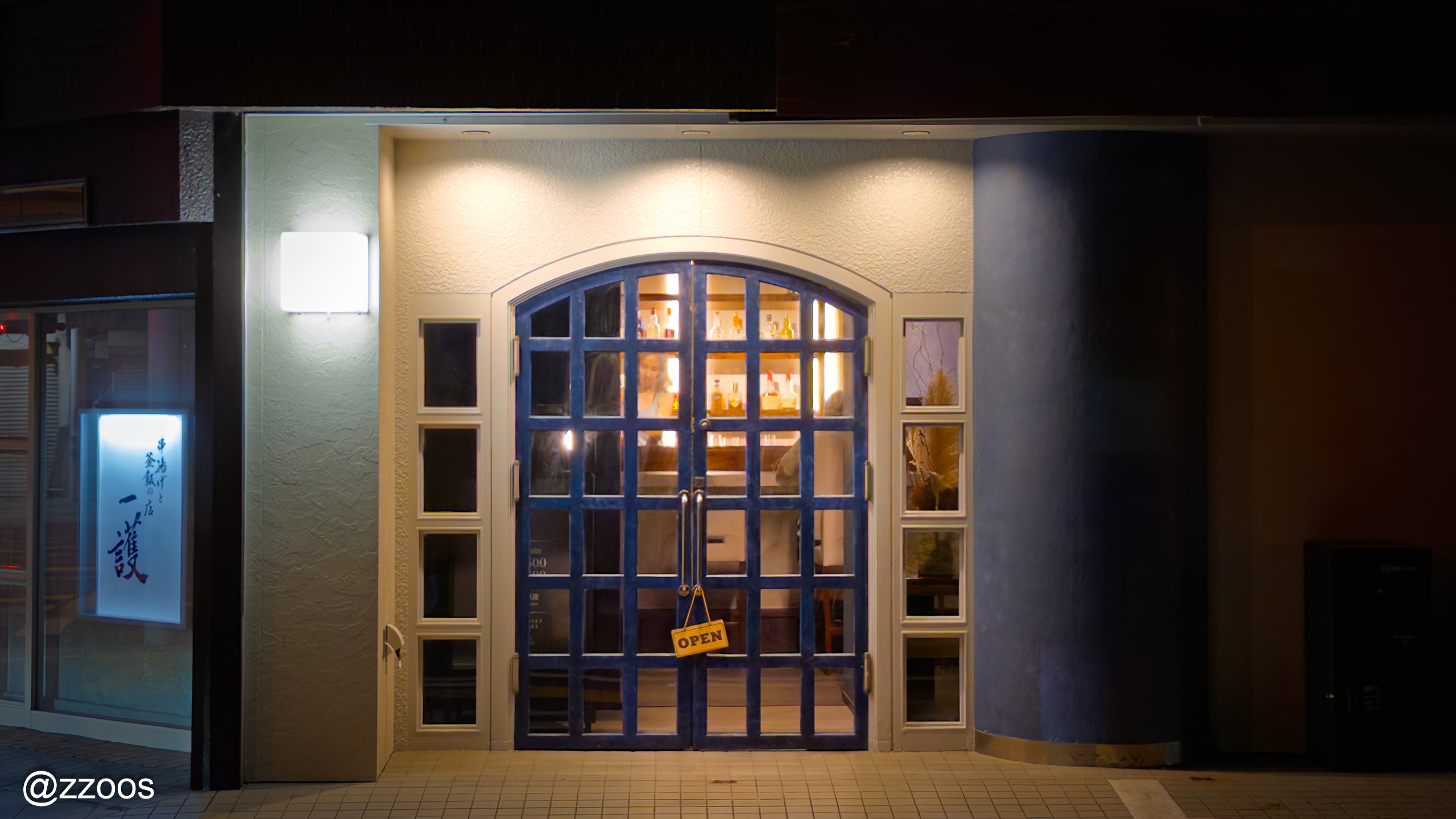 A quiet bar found in a Satsumasendai alley at night