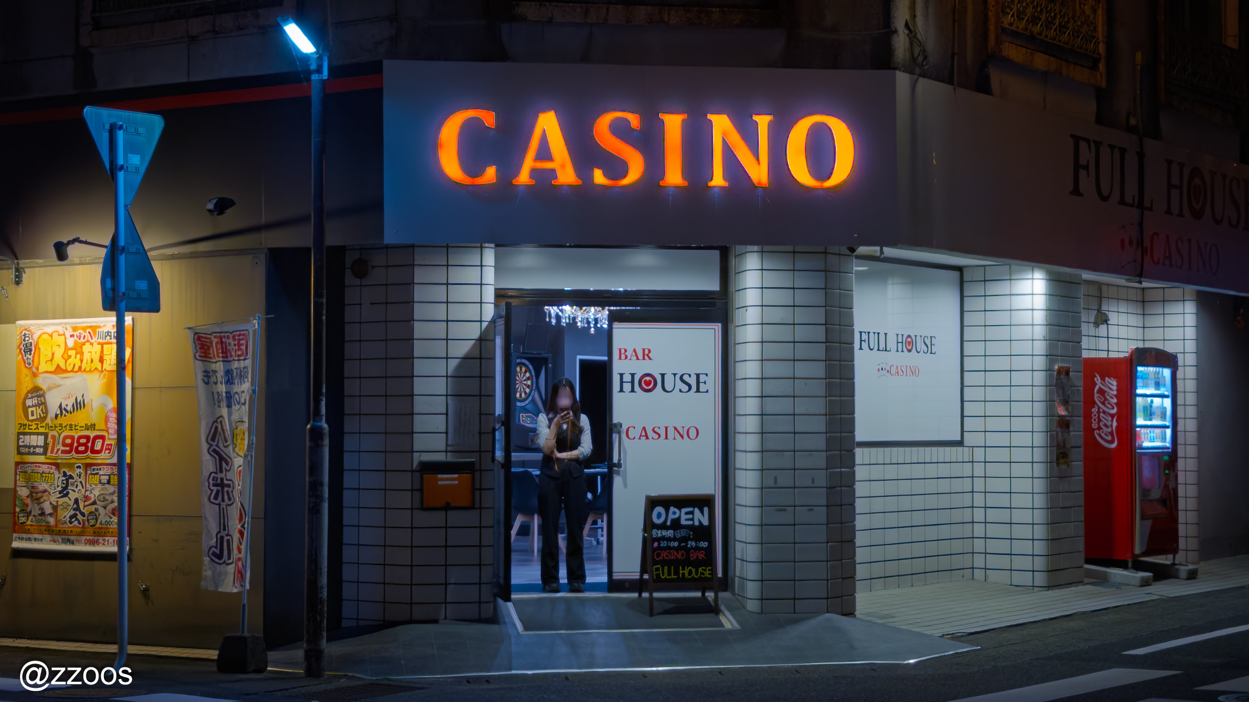 正体のわからない薩摩川内の繁華街のお店