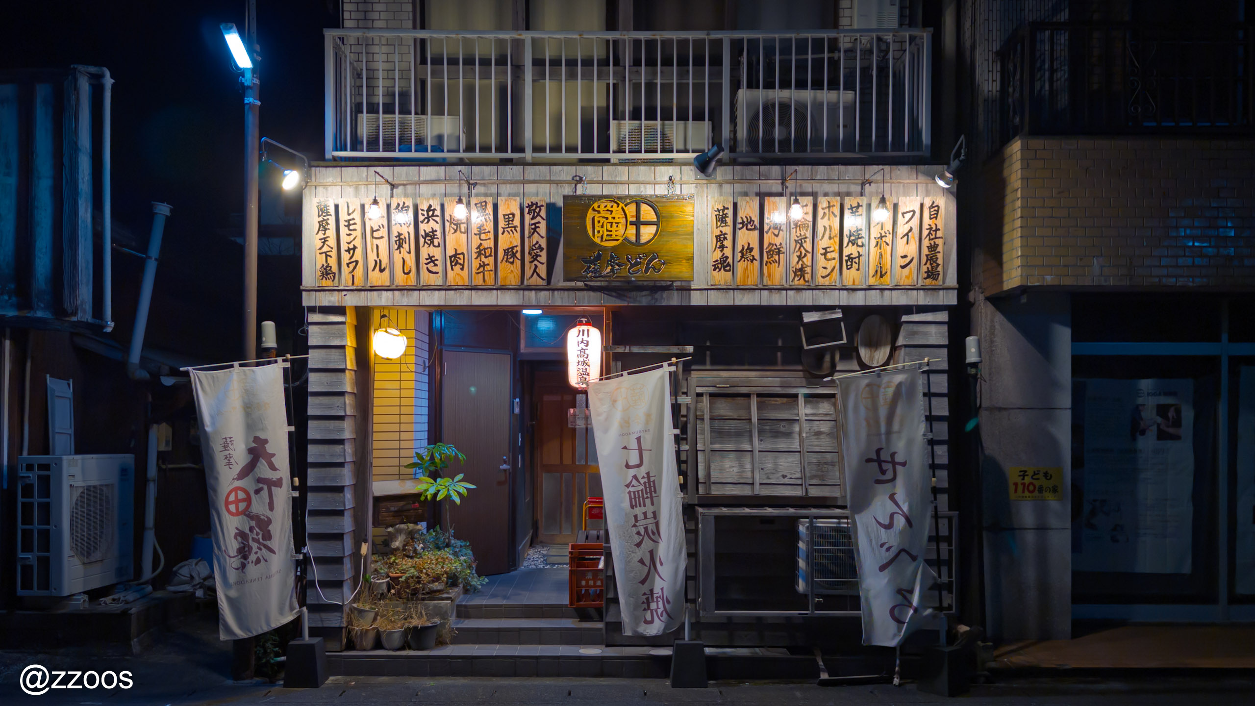 鹿児島の黒豚を炭火で焼く店の看板