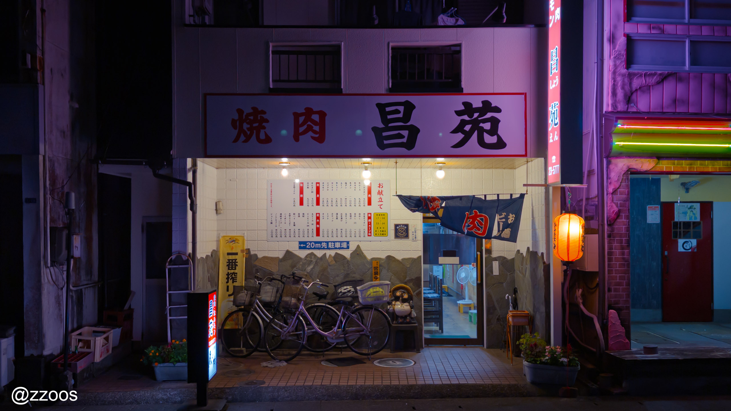 銭湯のような外観の焼肉店
