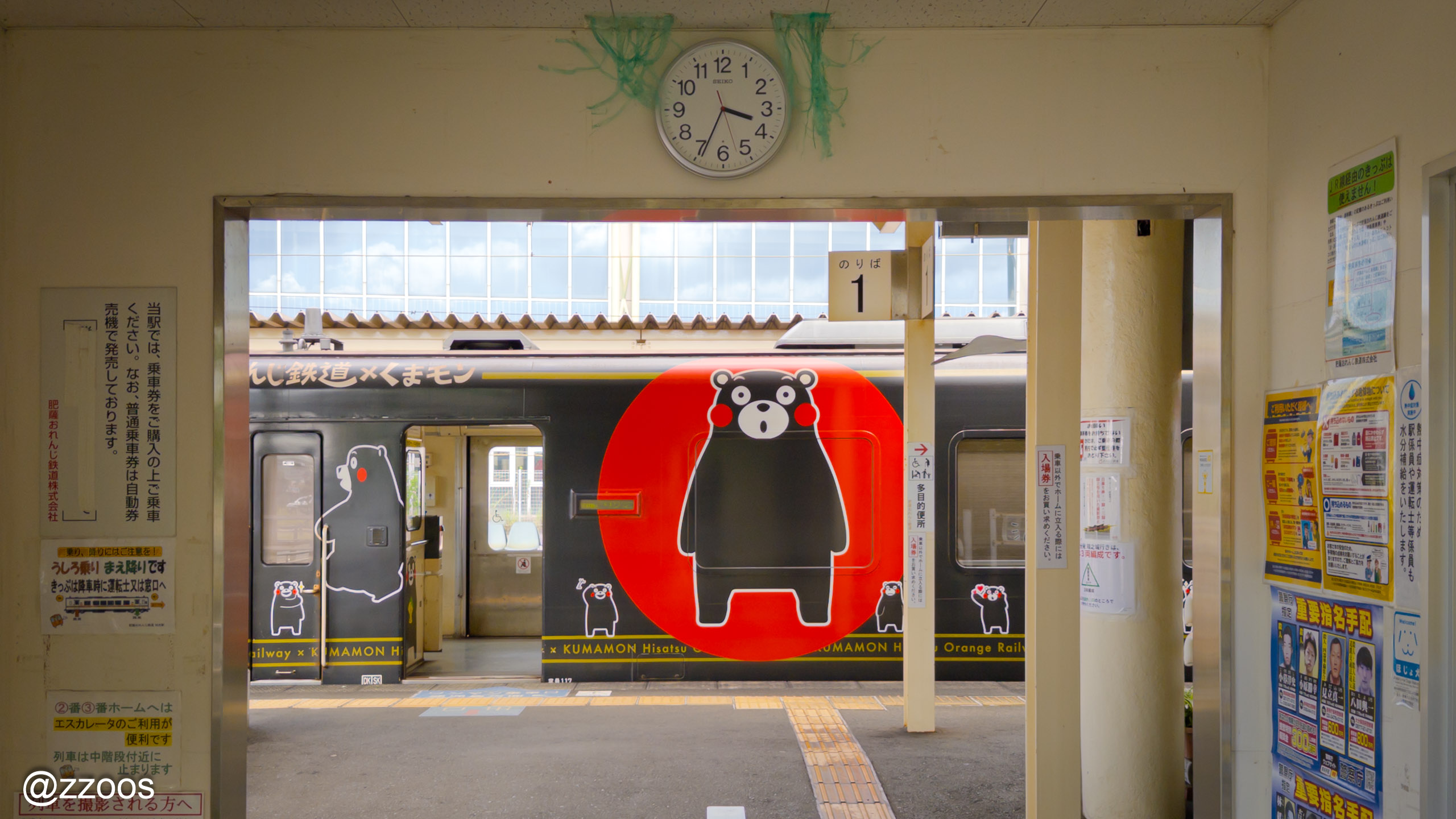 Hisatsu Orange Railway train with Kumamon livery at Izumi Station