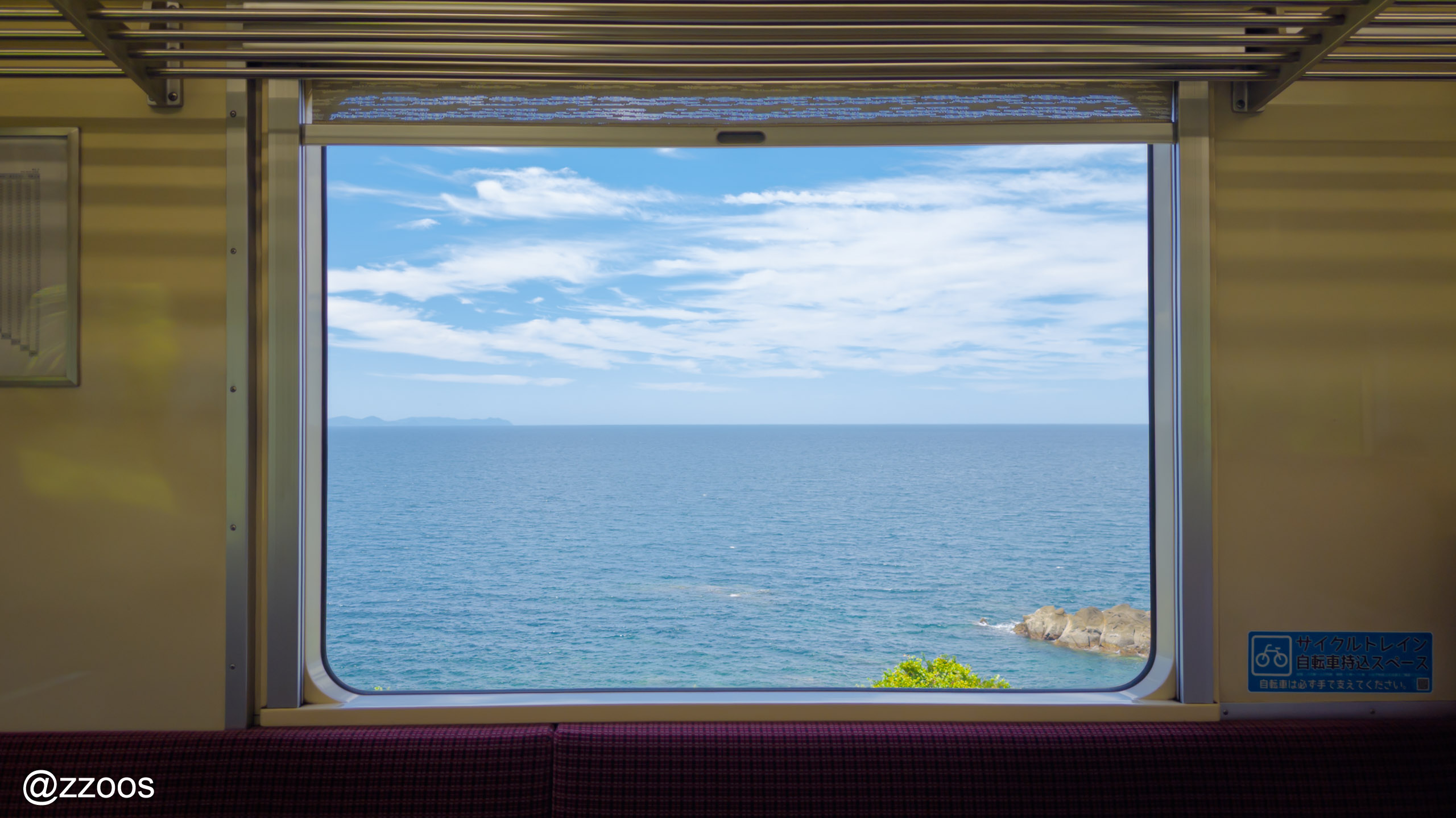 A calm sea spreading out beyond the Hisatsu Orange Railway window