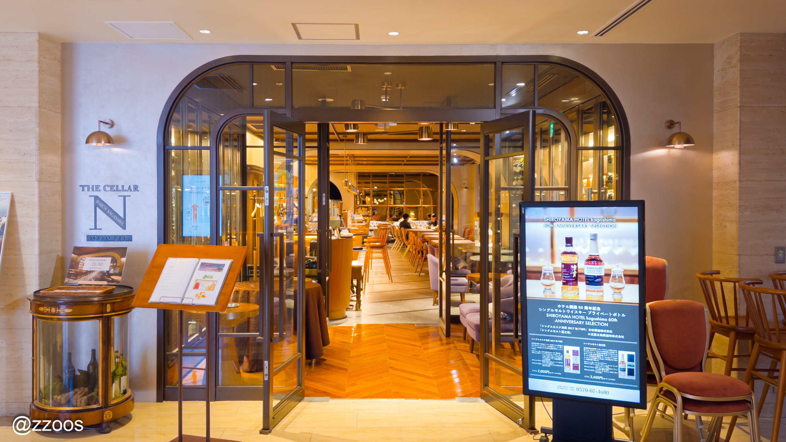 城山ホテル鹿児島のバー、The Cellar Nの入口