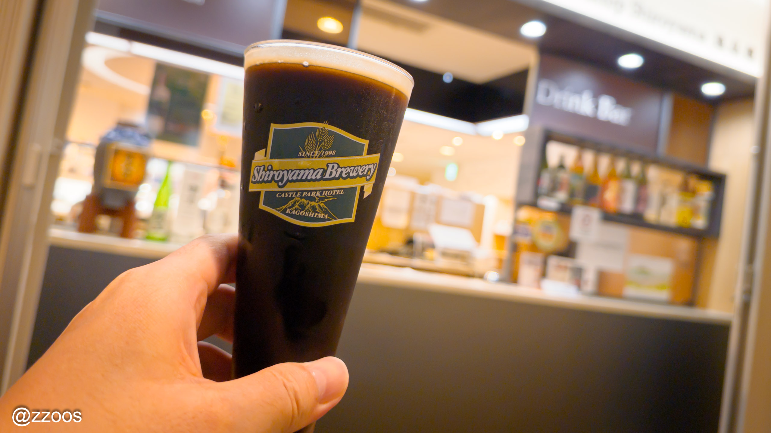 城山ブルワリーの黒ビール一杯