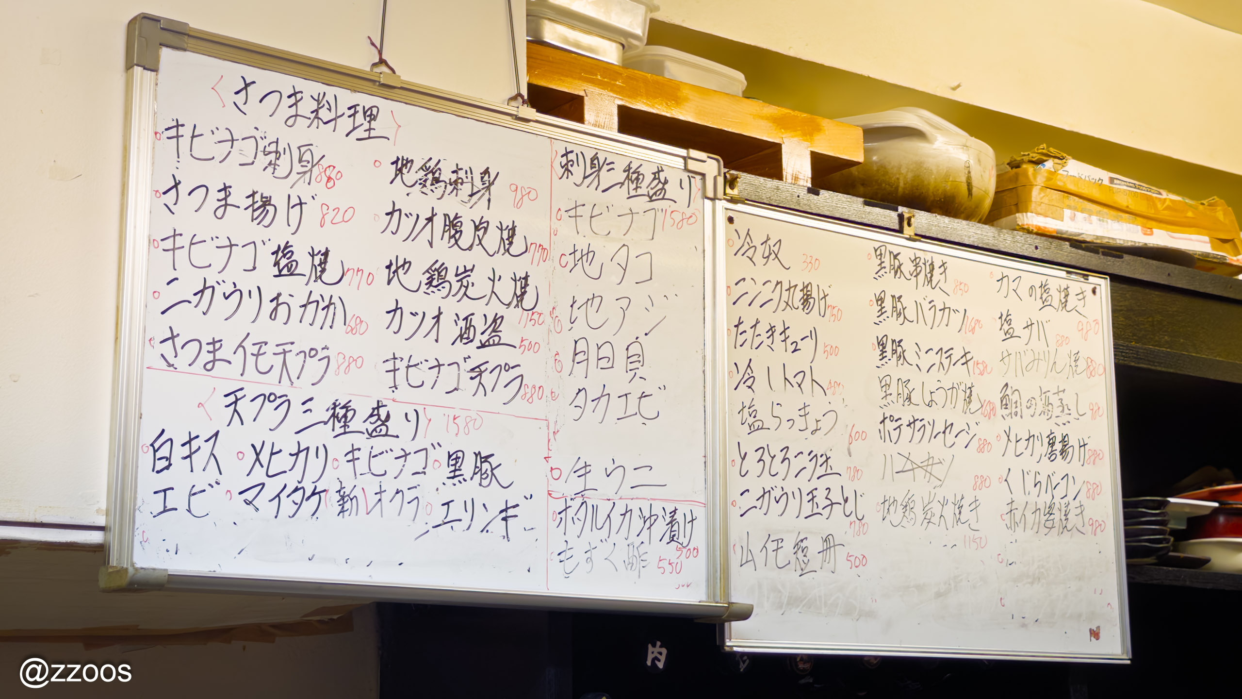 Handwritten menu on a whiteboard above the kitchen at Kaniya