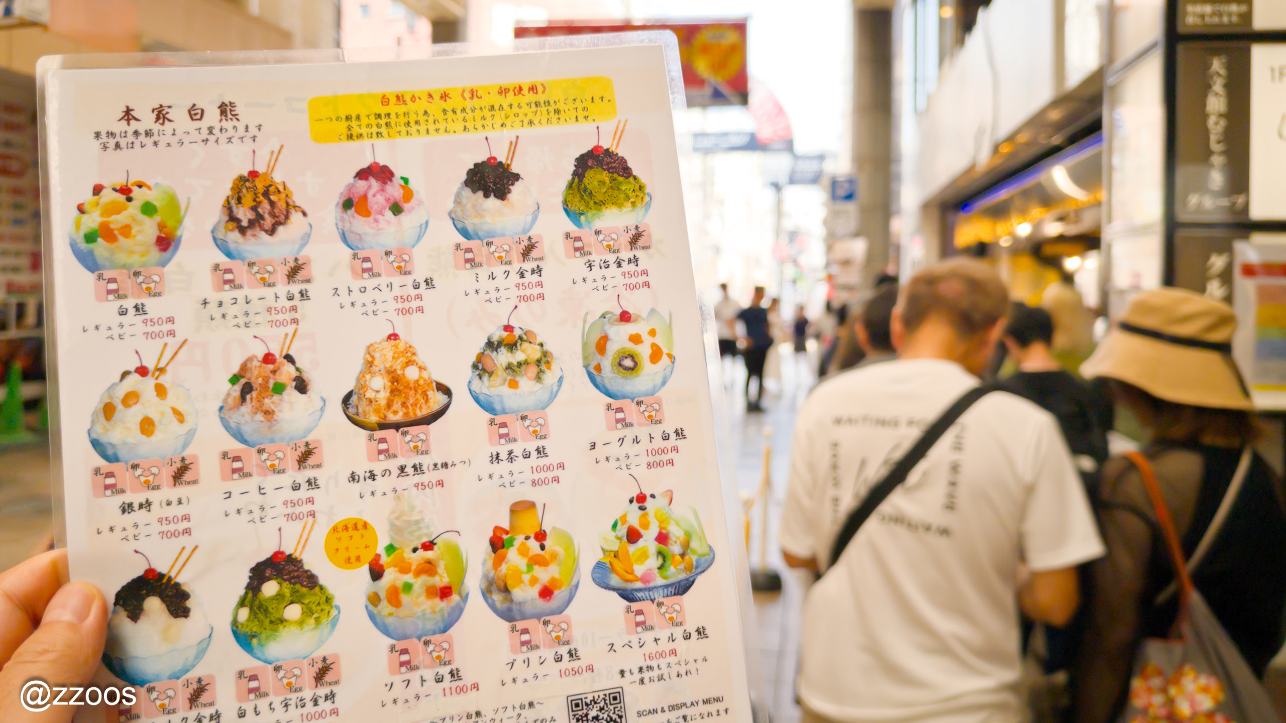 天文館むじゃきの店先にある白熊のメニュー