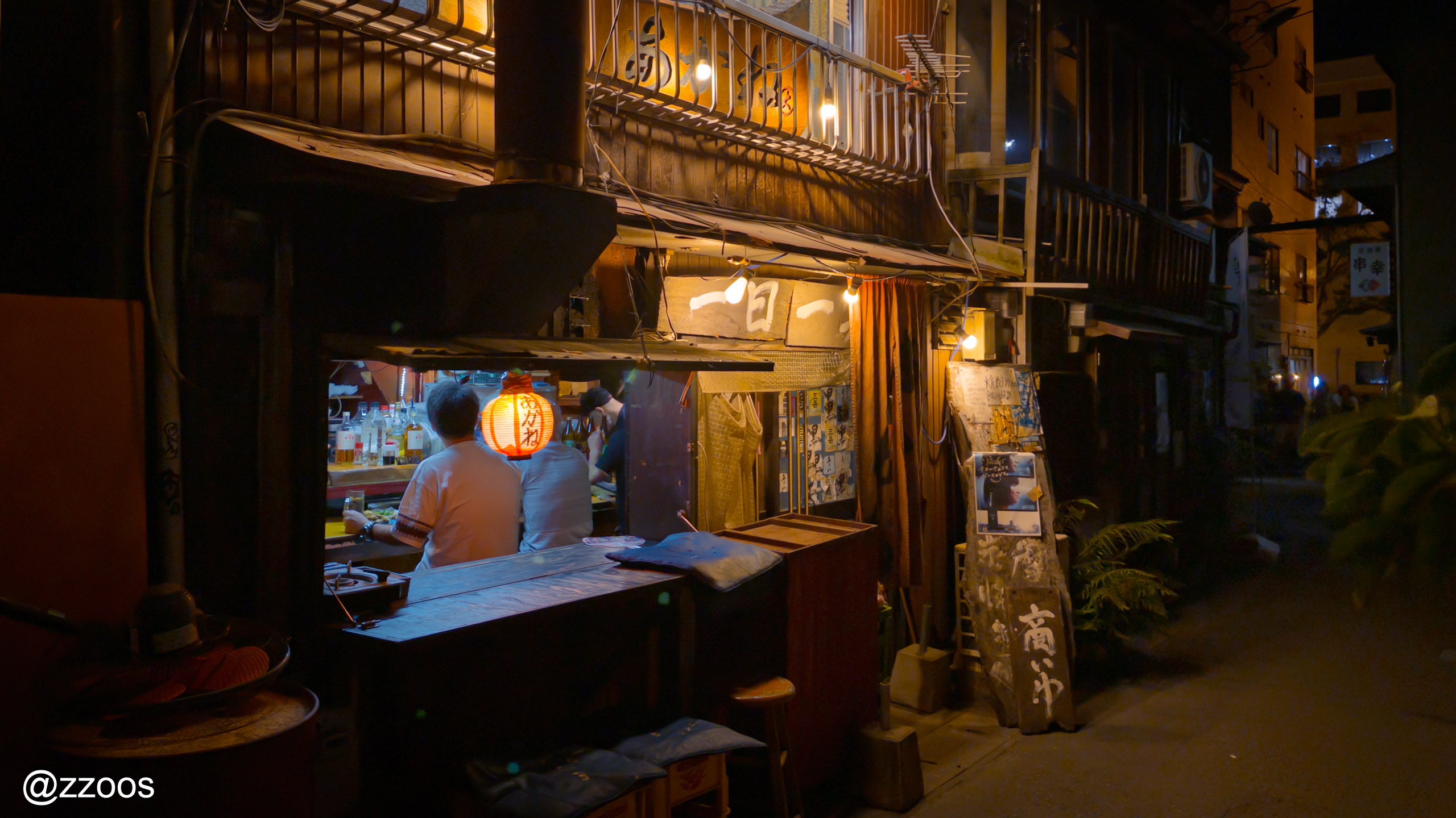 Entrance of Akane with handwritten signs and old wood