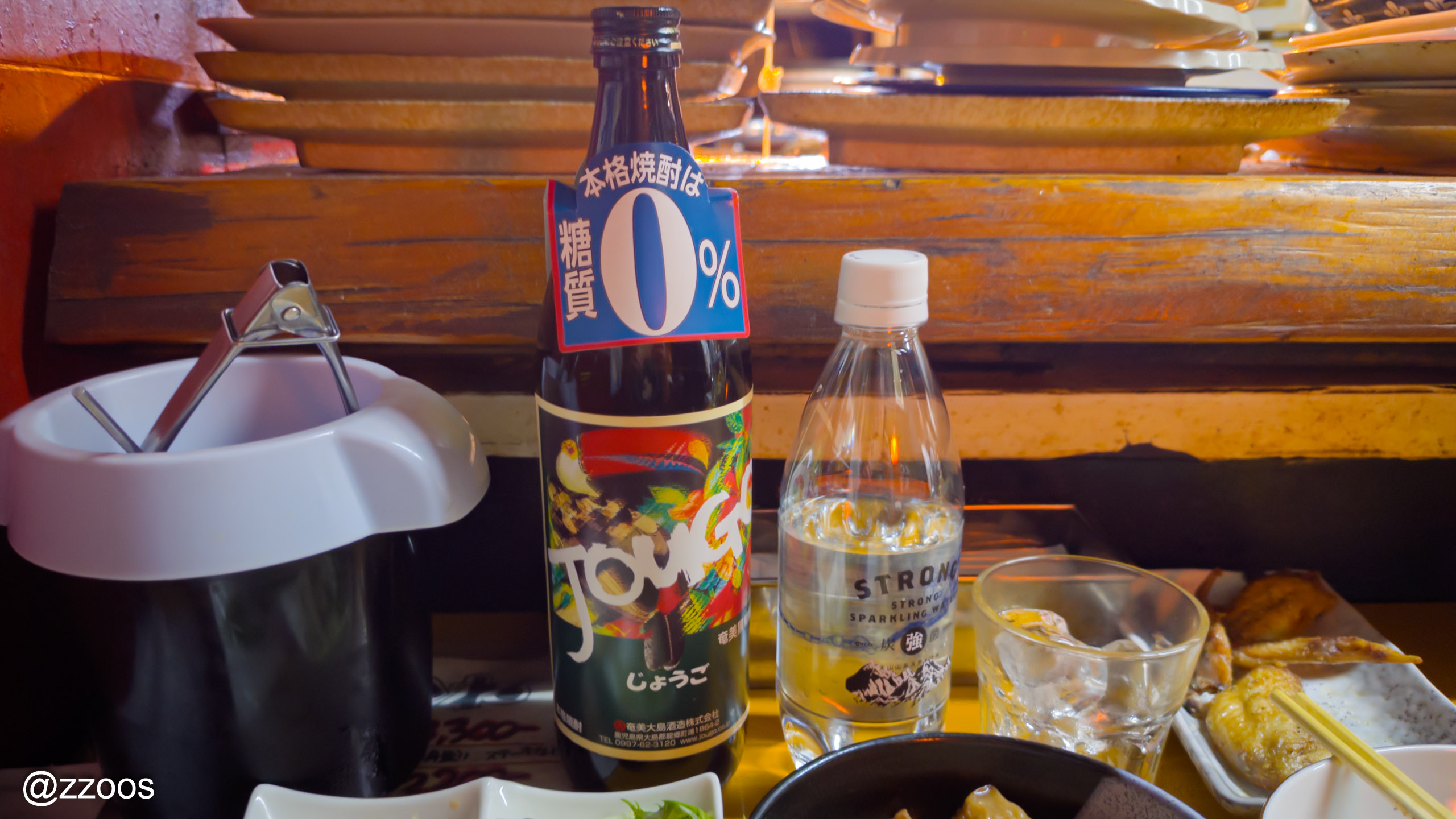 A bottle of Jogo, a brown sugar shochu from the Amami Islands