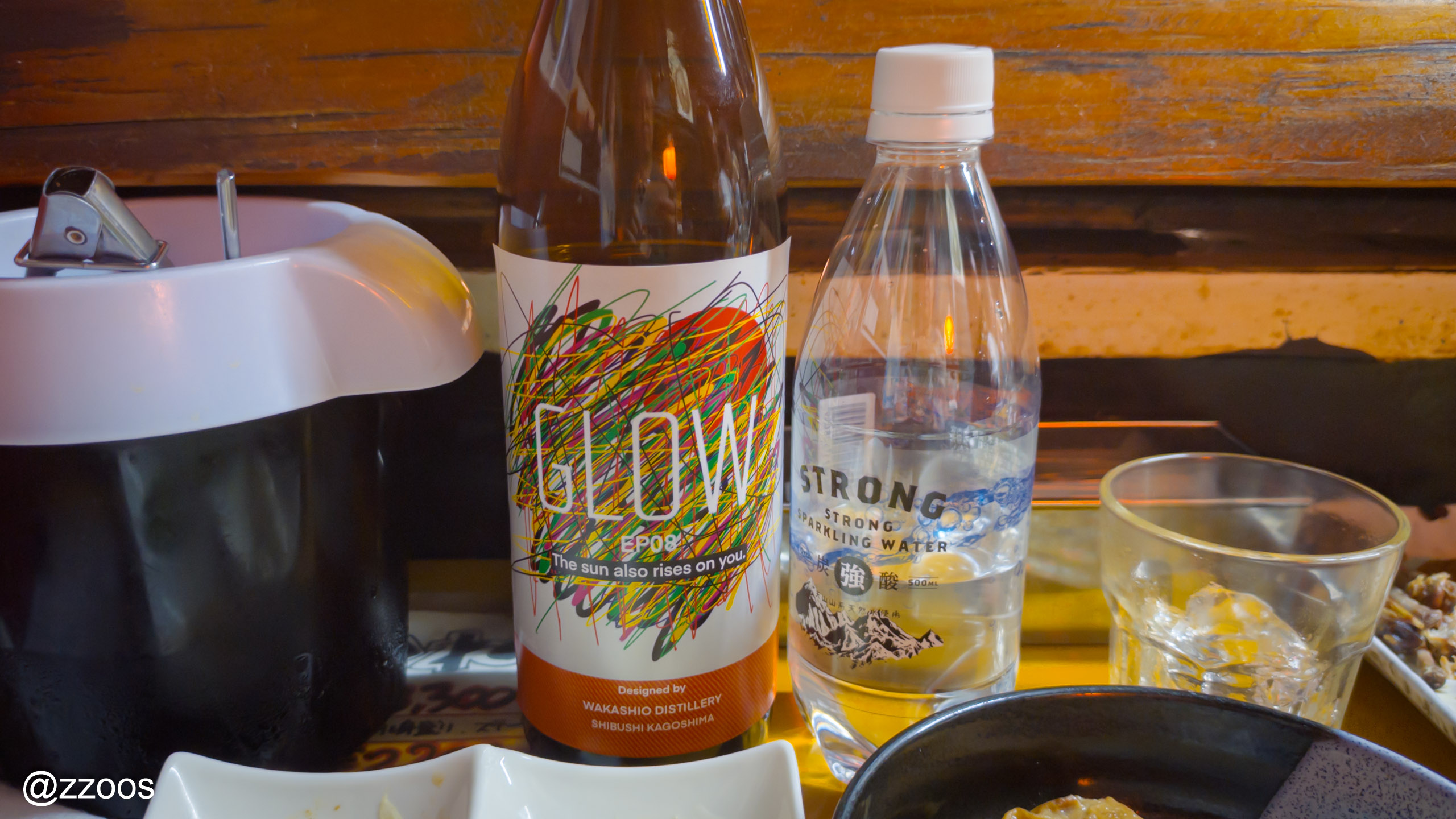 A bottle of GLOW ep.08, an aromatic shochu