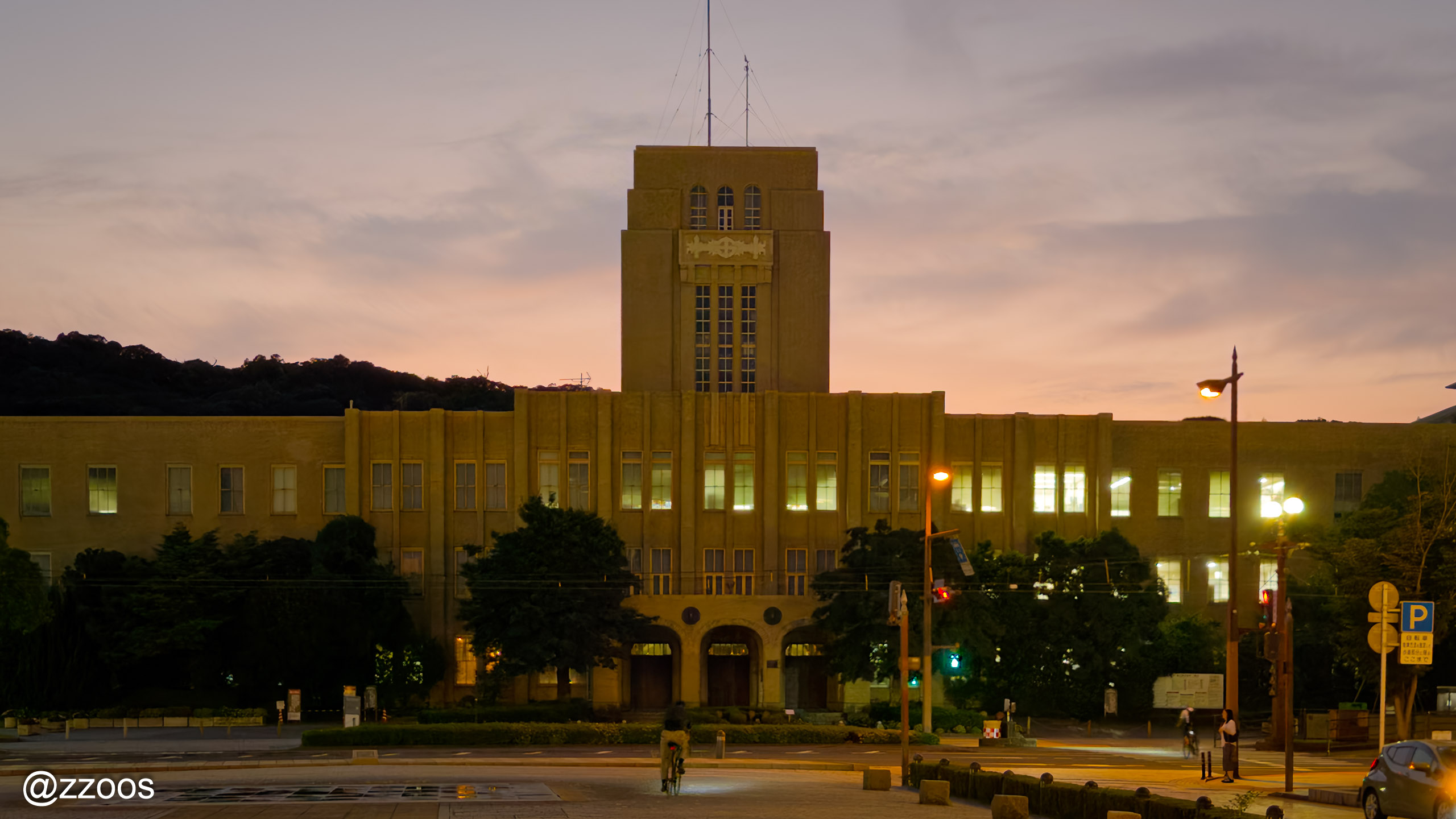 Kagoshima City Hall in the evening
