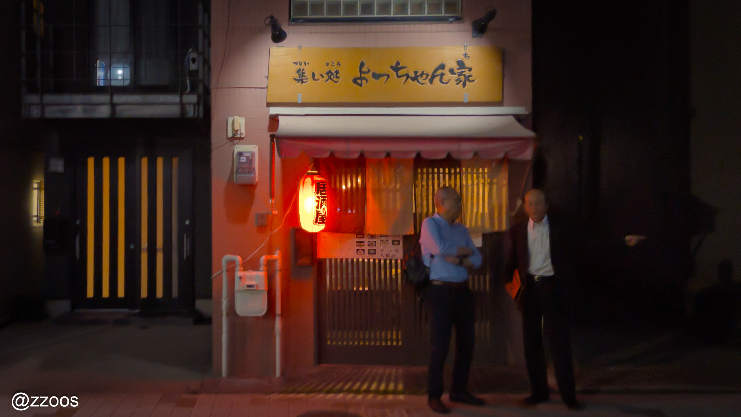Meizanbori alley at night